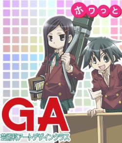 GA Geijutsuka Art Design Class