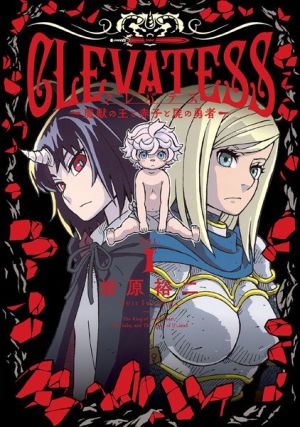 Clevatess - Manga