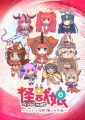Kaijuu Girls