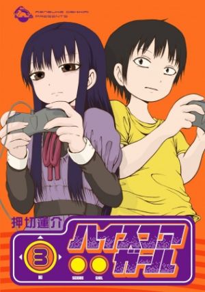 High Score Girl