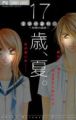 Thumbnail for version as of 22:08, 1 September 2010