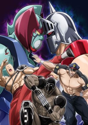 Kinnikuman: Perfect Origin Hen