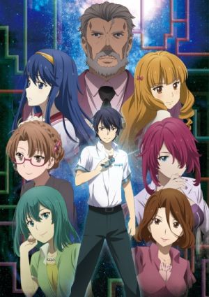 Konoyo no Hate de Koi o Utau Shoujo Yu-no