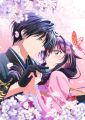 Kekkaishi no Ichirinka